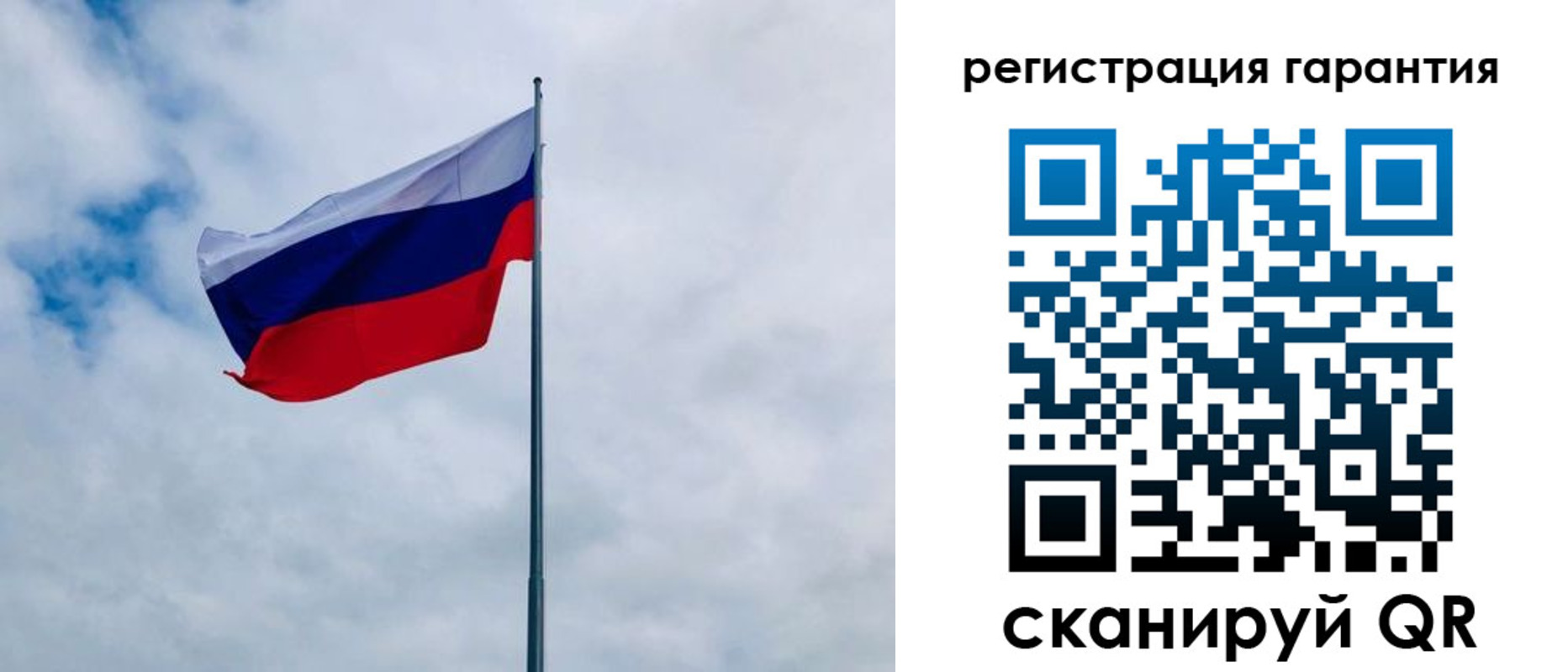 временная регистрация в квартире в Сахалинской области