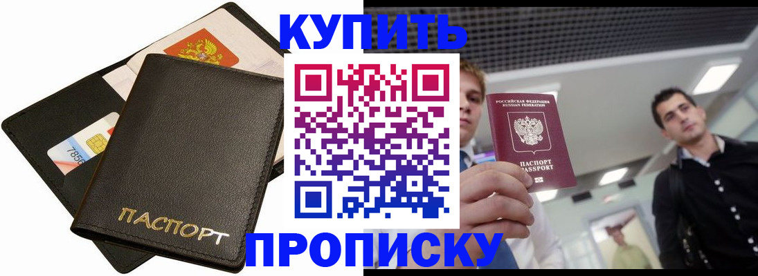 регистрация для дет. сада в Сахалинской области